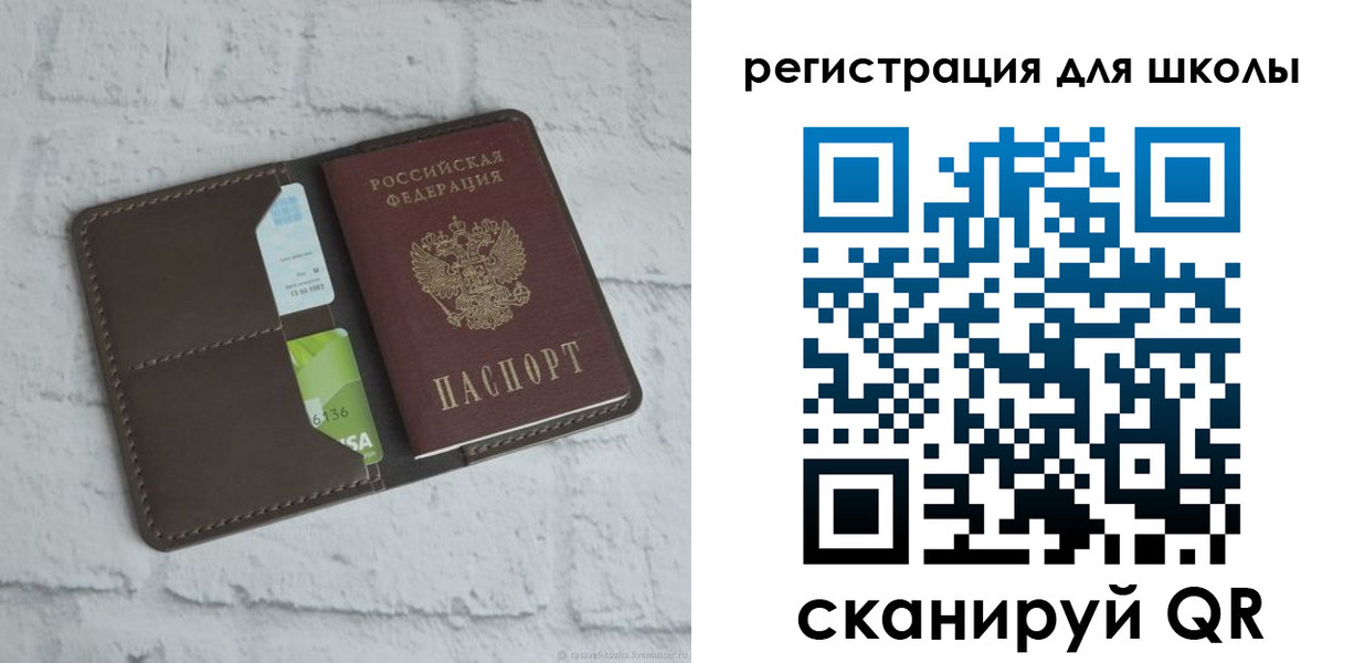 временная прописка в Поронайске