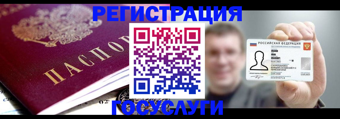 пропишу в квартире в Поронайске