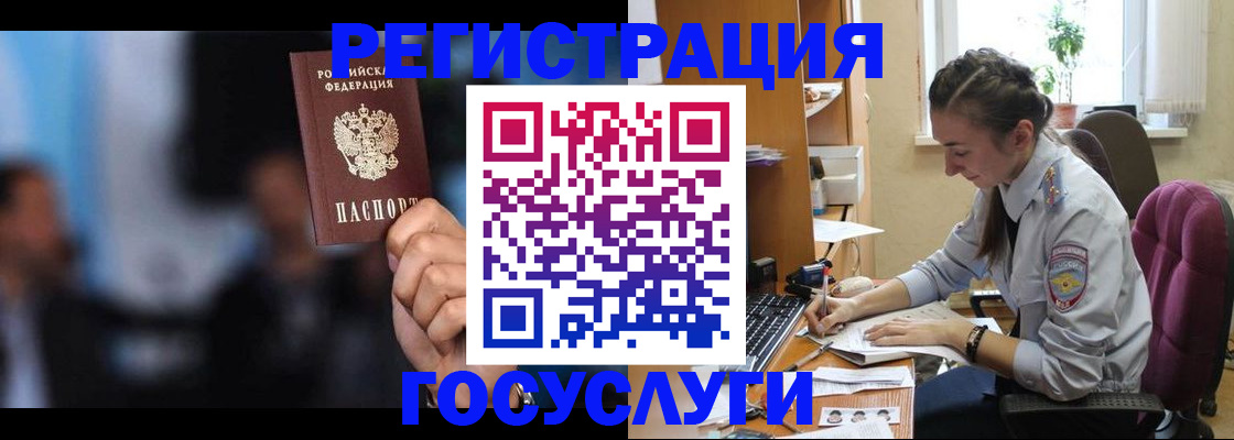 временная регистрация адрес в Поронайске